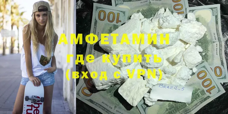 Купить наркотики цена Камень-на-Оби ГАШИШ  Alpha PVP  АМФ  Cocaine  Меф мяу мяу 