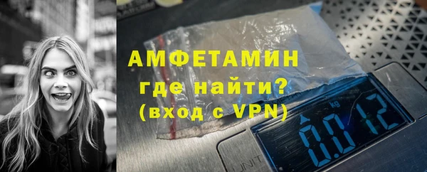 кокаин VHQ Дмитров